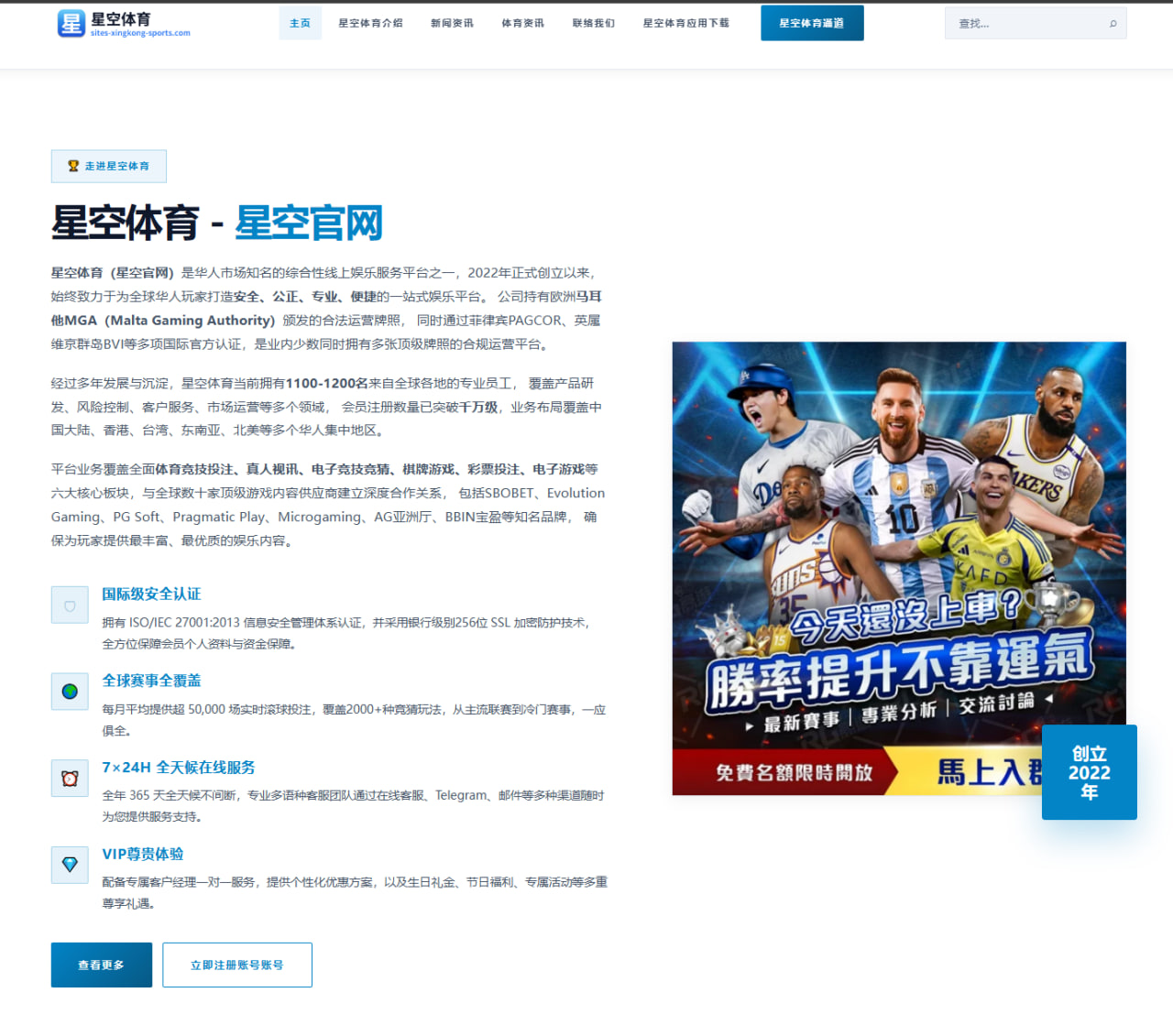 林诗栋德班站连胜引热议接发球变化成突破关键